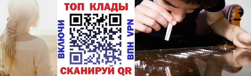 Где можно купить наркотики Ивдель Alpha-PVP  МДМА  Гашиш  Марихуана  Псилоцибиновые грибы  Cocaine  Меф 