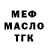 Метадон мёд Skorpe