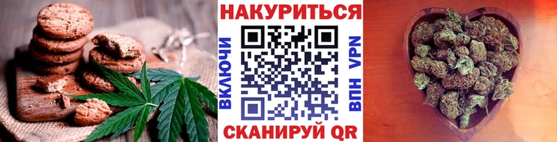 Cannafood конопля  хочу наркоту  Ивдель 