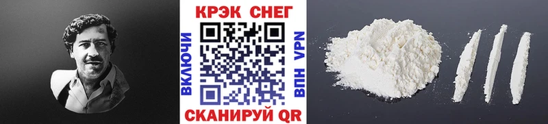COCAIN Columbia  это Telegram  Ивдель 