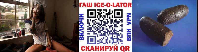 ГАШ индика сатива  закладка  MEGA как зайти  Ивдель 