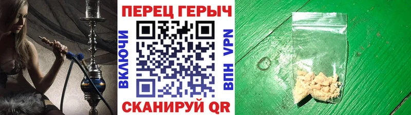 это какой сайт  Ивдель  Героин Heroin 