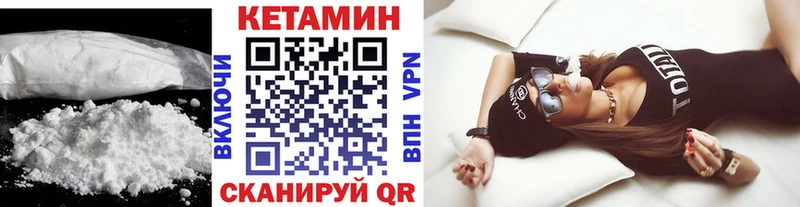 мориарти Telegram где найти наркотики Ивдель КЕТАМИН ketamine