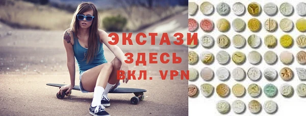 меф Бронницы