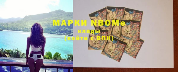 мефедрон Бородино