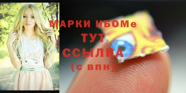 кокаин Богданович
