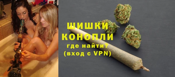 меф Бронницы