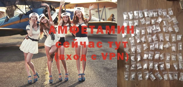 мдма Бугульма