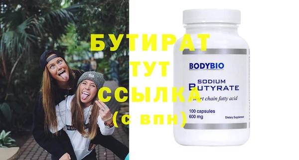 индика Верхнеуральск