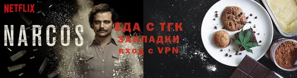 прущий лед Верхний Тагил