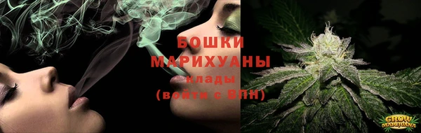 мдма Бугульма