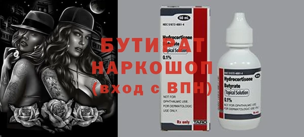 меф Бронницы