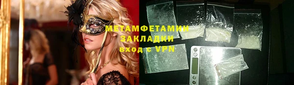 мдма Бугульма