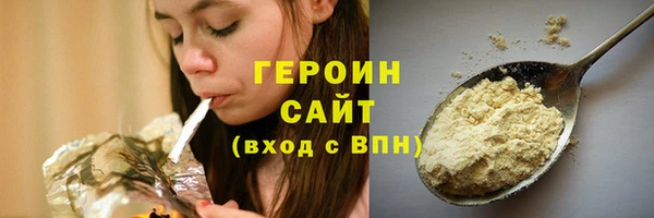 меф Бронницы