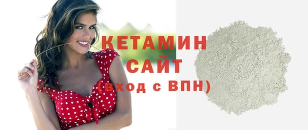 каннабис Верея