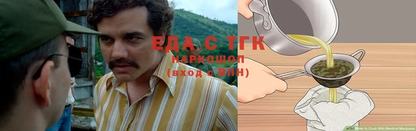 прущий лед Верхний Тагил