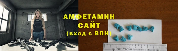 мефедрон Бородино