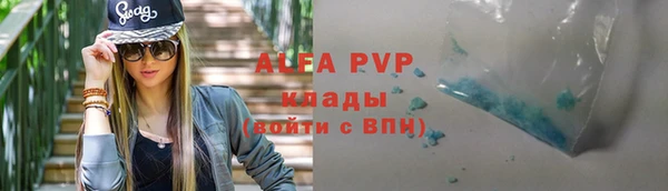 мефедрон Бородино