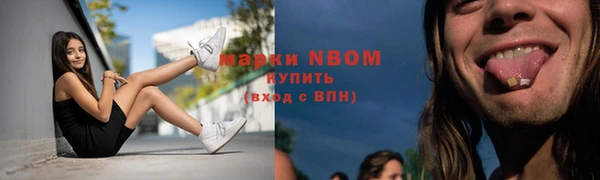 каннабис Верея