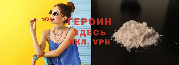 меф Бронницы