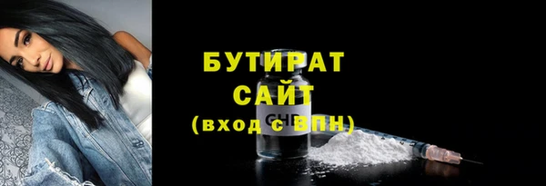 каннабис Верея