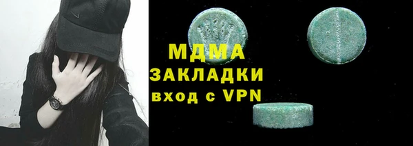 каннабис Верея