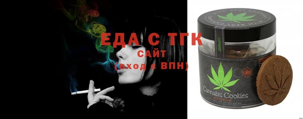 мефедрон Бородино