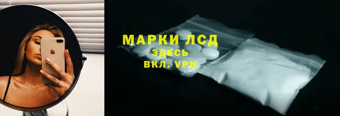 индика Верхнеуральск