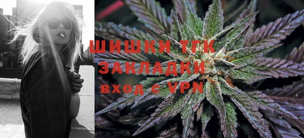 мдма Бугульма