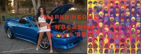 каннабис Верея