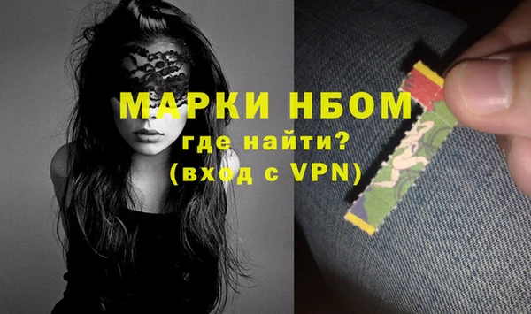 мдма Бугульма