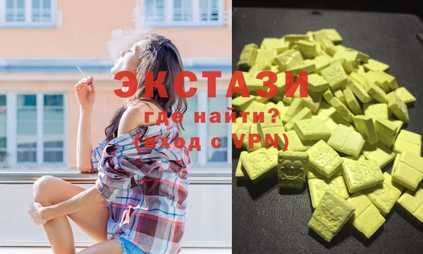 мдма Бугульма