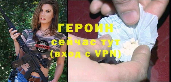 герыч Богородицк