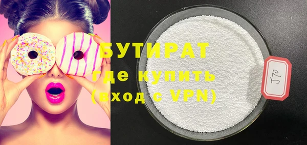индика Верхнеуральск