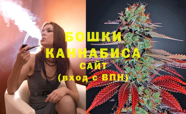мефедрон Бородино