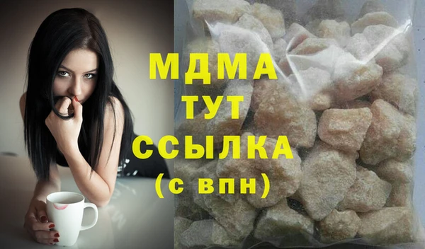 меф Бронницы