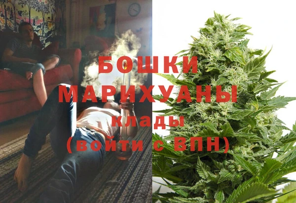 мефедрон Бородино