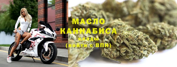меф Бронницы