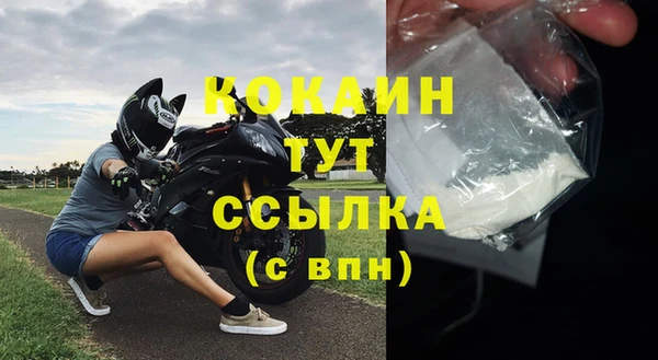 мдма Бугульма
