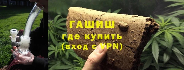 меф Бронницы