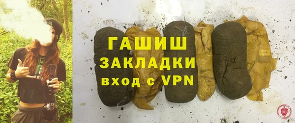 мдма Бугульма