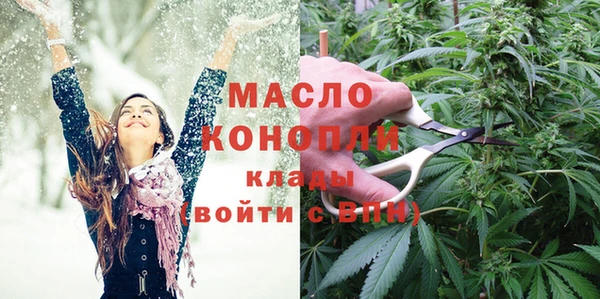 мефедрон Бородино