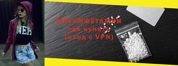 каннабис Верея
