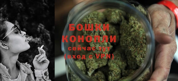мдма Бугульма