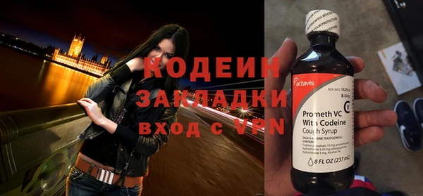мефедрон Бородино