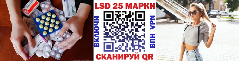 ЛСД экстази ecstasy Ивдель