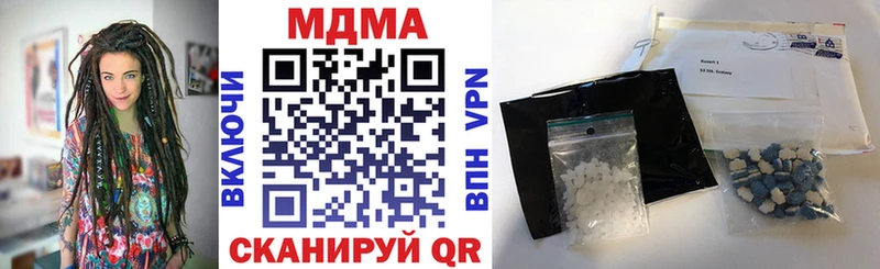 МДМА crystal  как найти закладки  Ивдель 
