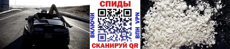 hydra онион  Ивдель  Метамфетамин Декстрометамфетамин 99.9%  где найти  