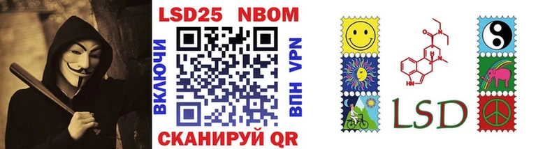 Марки NBOMe 1,8мг  Ивдель 
