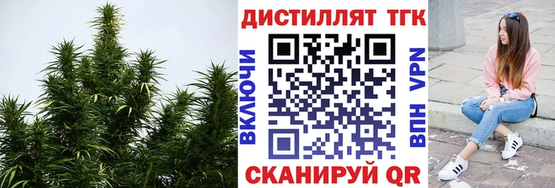 кракен   цена   Ивдель  ТГК Wax 